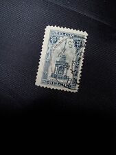 Perron liege stamp d'occasion  Expédié en Belgium