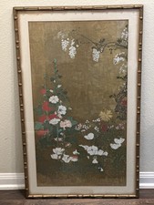 Watanabe shiko flowers for sale  Houston