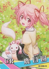 Waifu karte madoka gebraucht kaufen  Vilshofen an der Donau