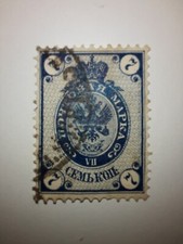 Francobollo russia 1883 usato  Forli