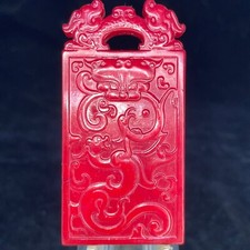 Colar pingente jadeíta vermelho da China esculpido à mão estátua dragão A267 comprar usado  Enviando para Brazil
