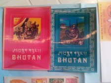 Bouthan bhutan timbres d'occasion  Bagnères-de-Bigorre