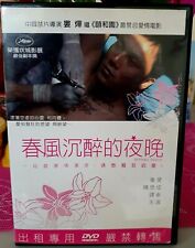 Usado, Spring Fever  春風沉醉的夜晚 2009 TAIWAN  EX-RENTAL DVD ENGLISH SUBS comprar usado  Enviando para Brazil