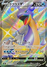 Pokemon single cards gebraucht kaufen Pokemon single cards gebraucht kaufen  Hamburg