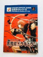 Usado, Castlevania Chronicles Akumajo Dracula Guia Oficial Livro de Estratégia Primeira Edição comprar usado  Enviando para Brazil