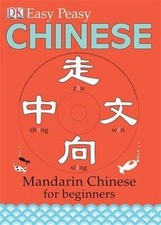 Easy peasy chinese gebraucht kaufen  Berlin