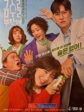 Korean drama second for sale  Los Angeles