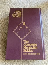 Complete metsudah siddur for sale  Laguna Niguel
