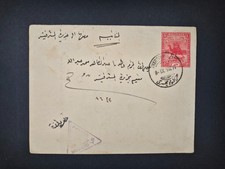 Sudan 1891 censored for sale  LOUGHBOROUGH