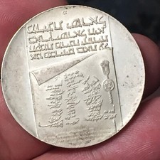 Israel lirot 5733 usato Israel lirot 5733 usato  San Bonifacio