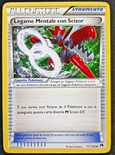 Legame mentale con usato  Venezia