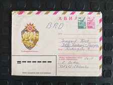 Ganzsachen russland udssr gebraucht kaufen  Siegburg