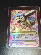 Carte pokemon tortank d'occasion  Arcueil