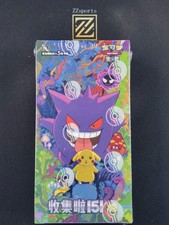 Stock pokemon tcg d'occasion  Expédié en Belgium