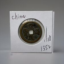 Chinese yuan dynasty for sale  Snohomish