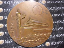 China medal medaglia usato  Roma