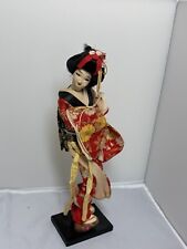 Vintage japanese komori for sale  Bridgewater