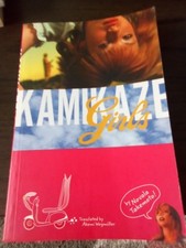 Kamikaze girls novala for sale  Knoxville