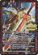 Battle spirits bat gebraucht kaufen  Versand nach Germany