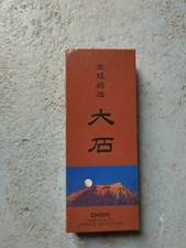 japanese waterstone for sale japanese waterstone for sale BRECON