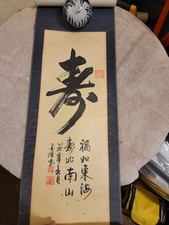 Scroll japanese art for sale  Lakeside