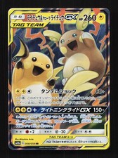 Raichu alolan raichu for sale  Elmhurst