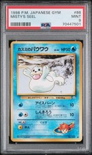 Psa misty seel usato  Torino