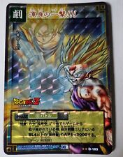 Carte dragon ball d'occasion  Champs-sur-Marne