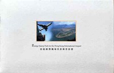 Hong kong 香港 for sale  CORNHILL-ON-TWEED