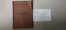 Manuale istruzioni sull usato  Roe Volciano