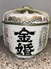 Traditional japanese sake for sale  Richmond