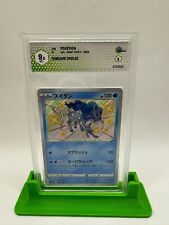 Carta pokemon suicune usato  Guidonia Montecelio