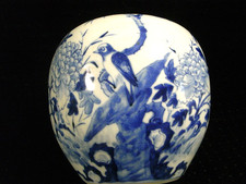 Ancien vase boule d'occasion Ancien vase boule d'occasion  Équeurdreville-Hainneville