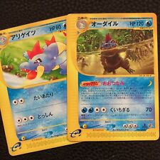 Pokemon karten tyracroc gebraucht kaufen  Lüdenscheid