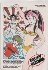 Lamu urusei yatsura d'occasion  Dijon