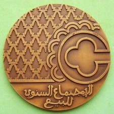 Iscrizioni arabe arabe usato  Spedire a Italy
