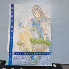 Kousuke fujishima art d'occasion  Expédié en Belgium