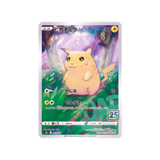 Pokémon card game usato  Alpignano