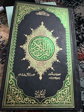 Quran tajweed rules for sale  ELLAND