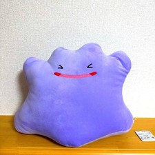 Mofugutto okao peluche d'occasion  Expédié en France