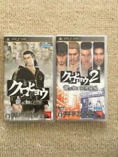 PSP Kurohyou zestaw 1 i 2 Ryu ga Gotoku Japonia PlayStation Portable na sprzedaż  Wysyłka do Poland