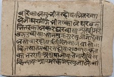 MANUSCRITO ATRAENTE VINTAGE SÂNSCRITO/HINDI 4 FOLHAS-8 PÁGINAS. INTERESSANTE. comprar usado  Enviando para Brazil