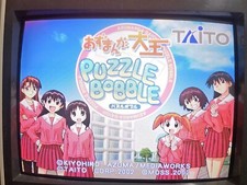 Sega naomi naopi usato  Viterbo