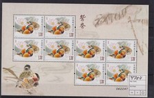 Briefmarken china volksrepubli gebraucht kaufen  Hattingen