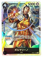 One piece card d'occasion  Expédié en Belgium