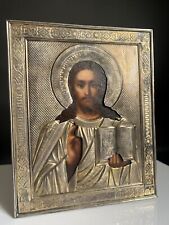 Antike russische ikone gebraucht kaufen Antike russische ikone gebraucht kaufen  Limburg a. d. Lahn