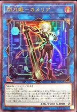 YOS1-JP002 - Yugioh - Japonês - Sky Striker Ace - Camélia - Ultra comprar usado  Enviando para Brazil