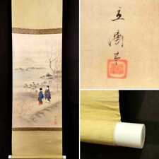 Kakejiku hiroshige beauté d'occasion  Melun