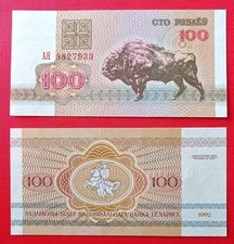 Bielorussia fds unc usato  Vieste
