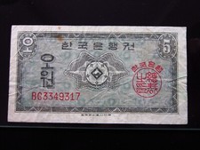 South korea won for sale  Houston